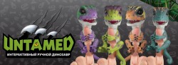 Новая коллекция хищников UNTAMED от Fingerlings