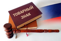 Не бойтесь бороться с незаконным использованием вашего товарного знака!