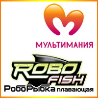 РобоРыбка на телеканале Мультимания!