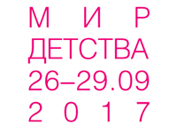 Мир детства 2017