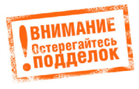 Список интернет-магазинов, торгующих подделками и контрафактным товаром Fingerlings.