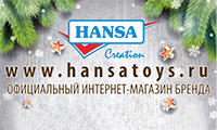   - hansatoys.ru