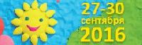 Мир детства - 2016!