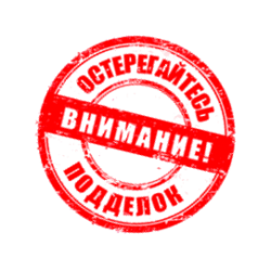 Закупая товар для перепродажи теперь необходимо запросить разрешение на использование товарного знака