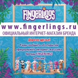   -  Fingerlings  
